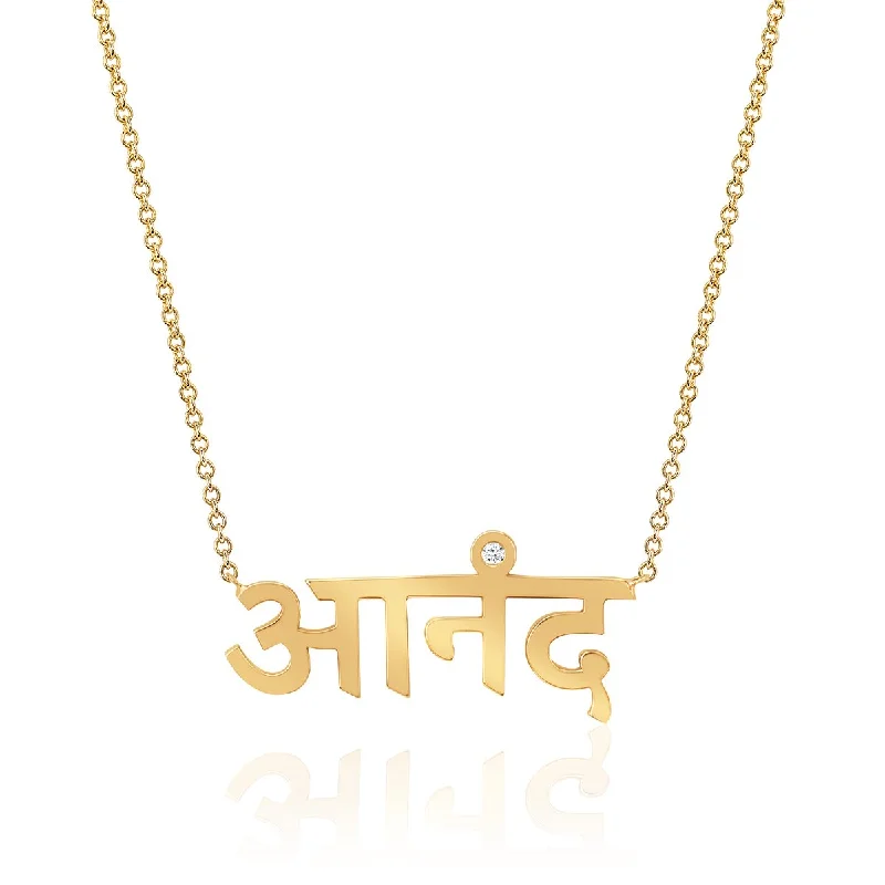 birthstone pendant necklace for women-LH x JA Ananda Sanskrit Necklace