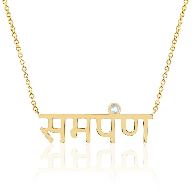 opal pendant necklace for women-LH "Surrender" Sanskrit Necklace