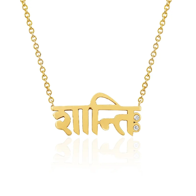 crystal necklace for women-Sacred Shanti Sanskrit Necklace | Ready to Ship